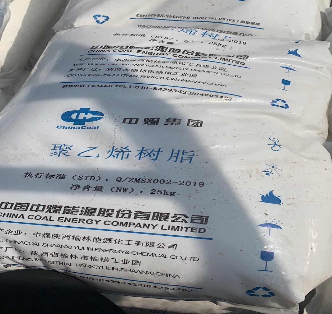 LLDPE बनाम HDPE: मुख्य अंतर और चीन कोल 7042 का स्थान