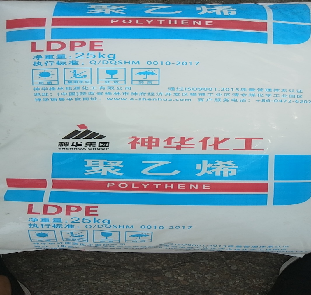 ब्लोन फिल्म ग्रेड LDPE के चयन का मार्गदर्शक: प्रसंस्करण स्थिरता और फिल्म के ऑप्टिकल गुणों के बीच संतुलन